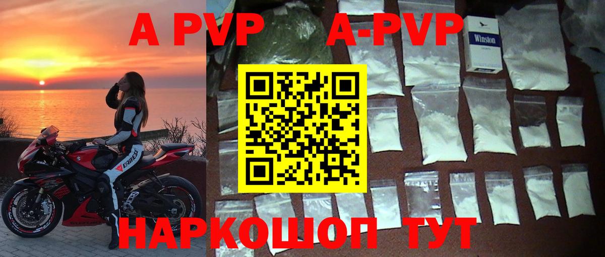 Alfa_PVP крисы CK Мыски