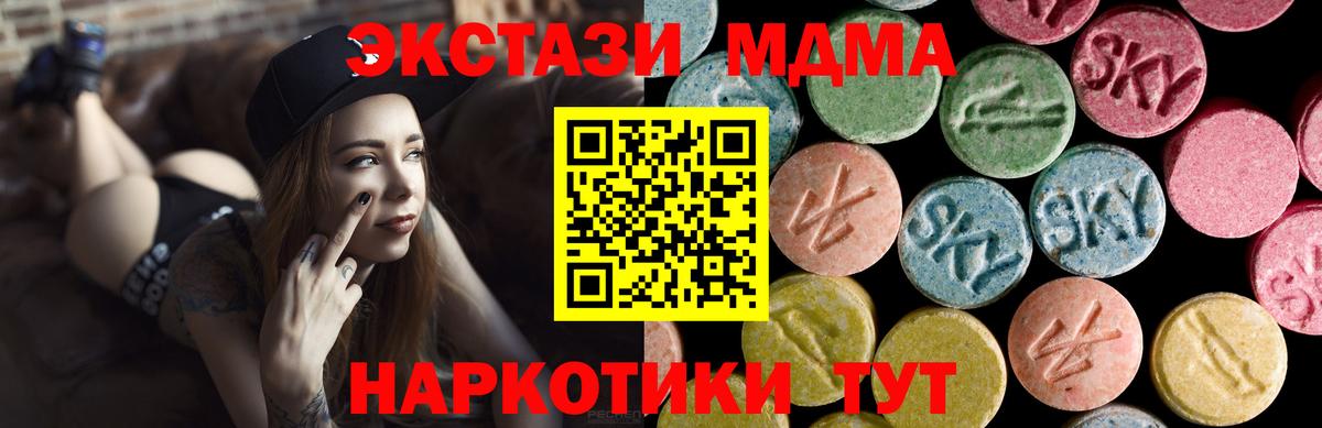 Экстази Philipp Plein Мыски