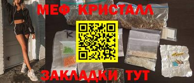 меф Донецк