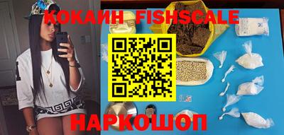 мефедрон VHQ Дубна
