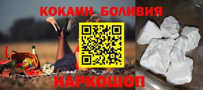 меф Донецк