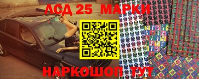 меф Донецк