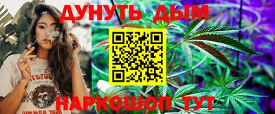 мефедрон VHQ Дубна