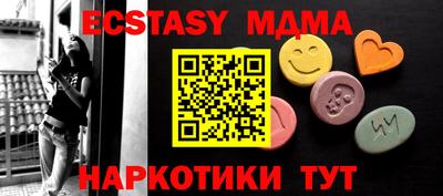 мефедрон VHQ Дубна