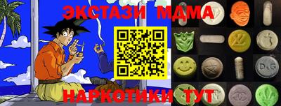 ПСИЛОЦИБИНОВЫЕ ГРИБЫ Донской