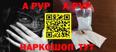 меф Донецк