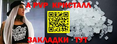 мефедрон VHQ Дубна