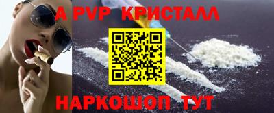 ПСИЛОЦИБИНОВЫЕ ГРИБЫ Донской