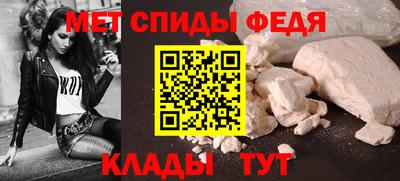 мефедрон VHQ Дубна