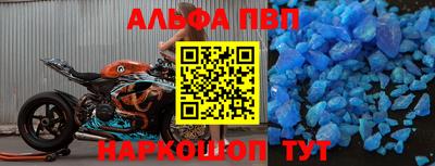 мефедрон VHQ Дубна