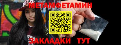 мефедрон VHQ Дубна