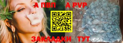 меф Донецк
