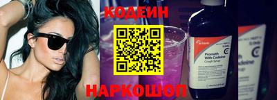 ПСИЛОЦИБИНОВЫЕ ГРИБЫ Донской