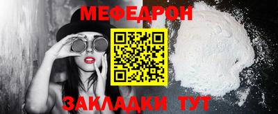 мефедрон VHQ Дубна