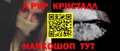 мефедрон VHQ Дубна