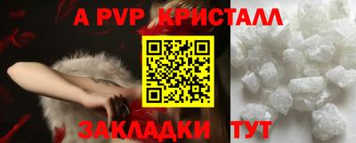 мефедрон VHQ Дубна
