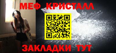 мефедрон VHQ Дубна