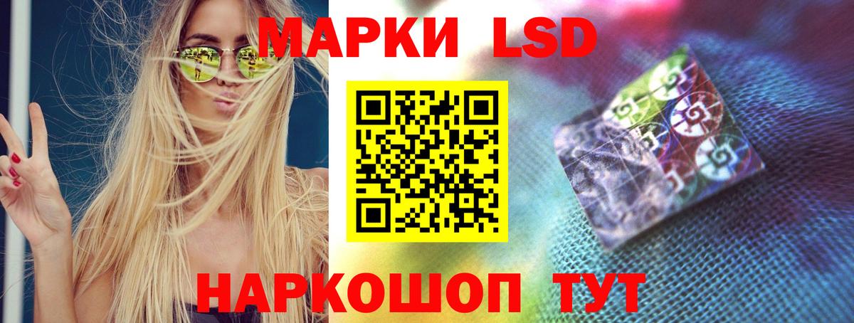 Лсд 25 экстази кислота  Вход с VPN  ЛСД экстази ecstasy  Мыски 