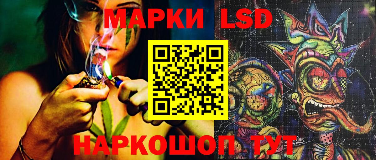 Марки N-bome 1,5мг  Вход с VPN  Мыски 