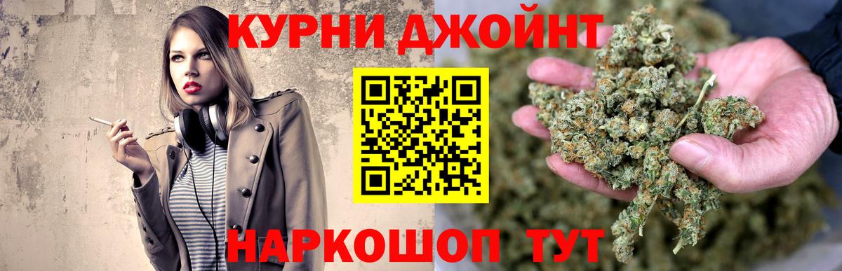 Мыски  Марихуана MAZAR  Конопля марихуана  Вход с VPN 