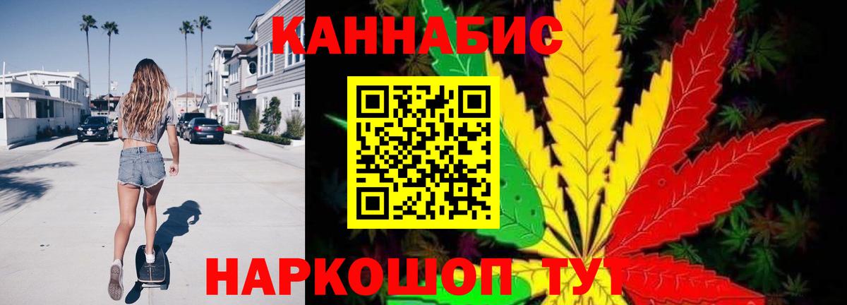 Марихуана LSD WEED Мыски